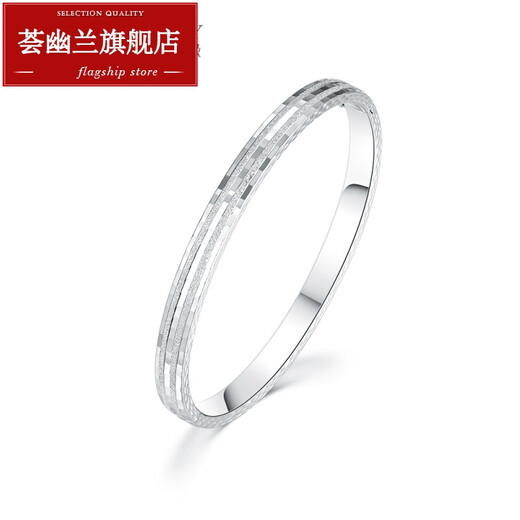 Huiyoulan platinum bracelet for women pt950 platinum bracelet fashionable concubine bracelet semi-solid gold bracelet super flash platinum bracelet Chinese Valentine's Day gift Christmas gift track bracelet grams 9.1-9.4g inner diameter 52mm, width