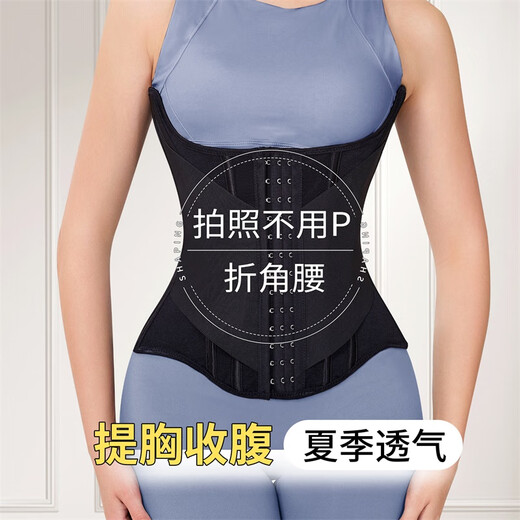 诗花巷薄款U型束腰带收腹带女塑腰收肚腩收小肚子腰封产后修复护腰带女 黑色 宫廷款收腹带 M 116-130斤