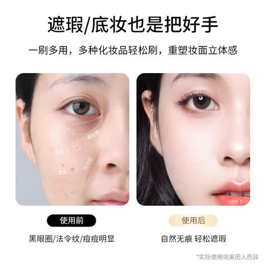 Skin Beauty Triangle Highlight Brush Iron Brush Nose Shadow Face Brightening Makeup Brush Tear Trough Brush Contour Concealer Brush MF8768