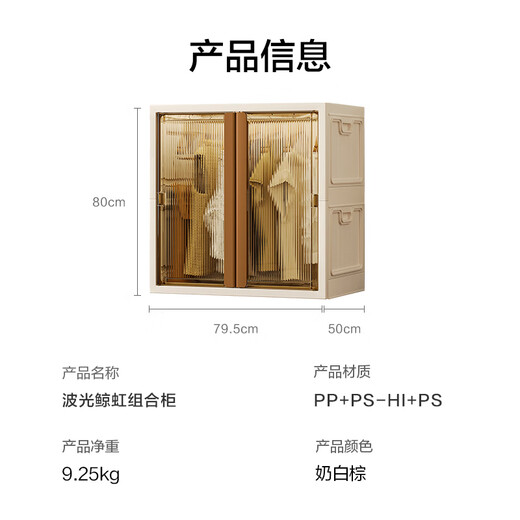 Made in Tokyo, Jinghong Max Wardrobe, installation-free adult wardrobe, extra high free combination mode, 80-sided wide hanging area * 1 layer