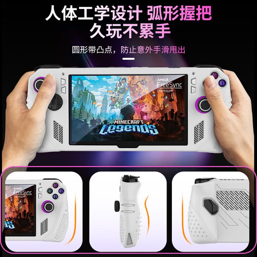 Buen valor (IINE) Adecuado para Asus Rog Handheld Machine Rogally Protective Case Silicone Manga/Tempered Film/Button Rocker Cap Juego de videojuego ROG DW12D ROG Silicone Protection Set Pink-L878