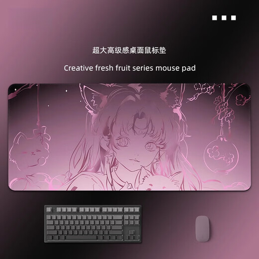 Gradient color mouse pads with large size computer desk pads customized office keyboard pads for men and women mouse pads ZZ-3895 line gradient series tight lock edge 1000x500mm x 4mm
