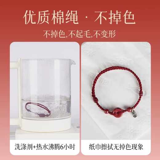 Putuo Mountain Cinnabar Red Rope Peace Buckle Women's Bracelet Men's Handmade Knitted Bracelet Couple's Transfer Ping An Fu Brand Anklet Cinnabar Bracelet-Ping An Red