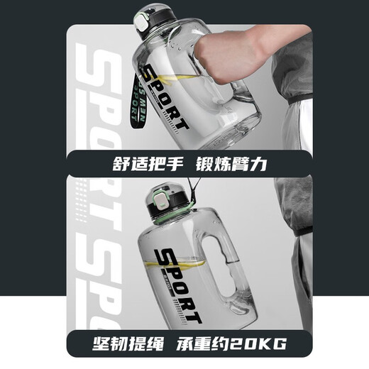 Fuguang Sports Water Bottle Plastic Water Cup Large Capacity Male and Female Internet Celebrity Big Belly Cup Fitness Dayton Bucket Space Straw Cup Blue 2600ml