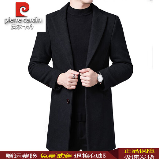 皮尔卡丹羊毛呢大衣男士秋冬季中青年商务休闲羊毛外套中长款保暖风衣外套 灰色 L 175(建议120-135斤)