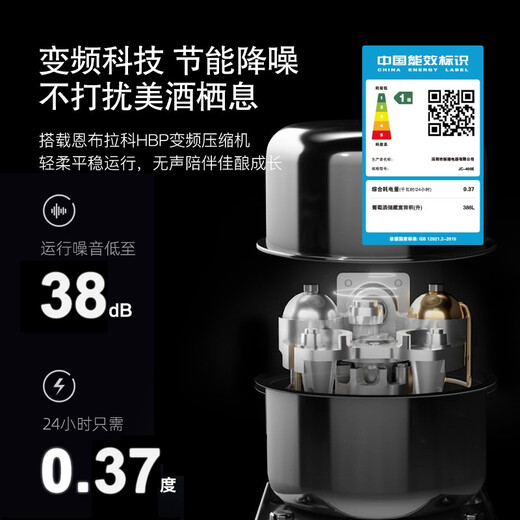 Xinchao red wine cabinet with constant temperature and humidity for home use double-door upright and embedded wine and liquor preservation and refrigerated beverages 400F-dual temperature dual level one energy efficiency frequency conversion system