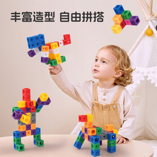 数字积木方块numberblocks幼儿园正方体数学教具儿童拼搭玩具礼物 数字积木1-10套装+数字积木100粒