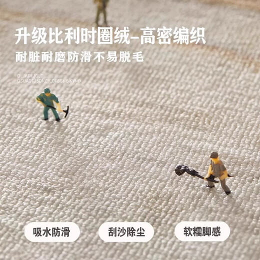 Yinshang Japanese-style bedroom bedside carpet living room wabi-sabi style floor mat room stain-resistant balcony bay window mat non-slip bedside blanket