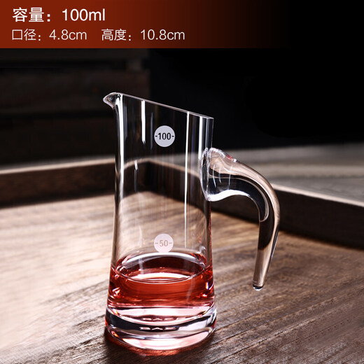 European and American lead-free crystal wine dispenser with scale, red wine dispenser, decanter, wine 100ml