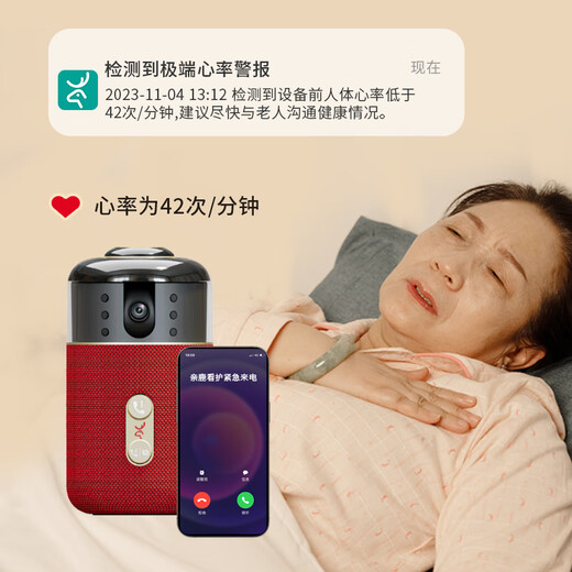 Besando ciervos [termina para ancianos en casa] máquina de cuidado inteligente, solo, personas que llaman ancianos, cabello plateado, cámara de teléfono de video, monitoreo del hogar, alarma de ayuda con un solo clic, robot acompañante [conjunto de cobertura de toda la casa] x3+ llamador [memoria 64G] se puede reproducir durante tres días