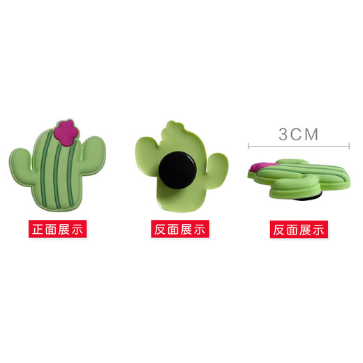 胭荃洞洞鞋配饰鞋花crocs卡·洛驰装饰扣卡通智必星公仔鞋贴配件可拆 度假10个装