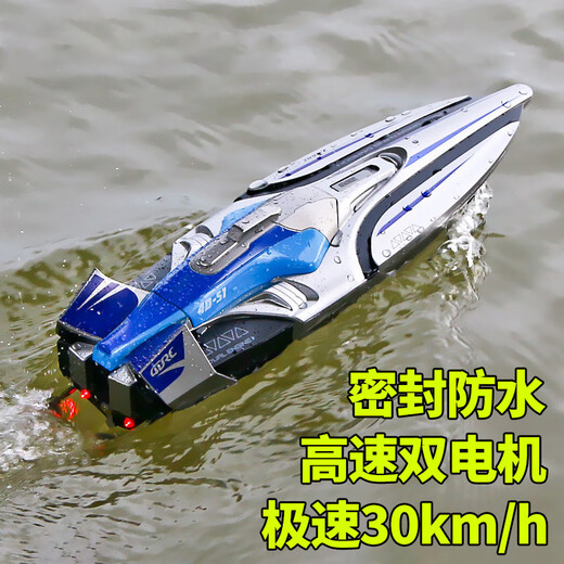 Jayanti remote control boat high-horsepower large-scale high-speed speedboat on the water is rechargeable and can be launched into the water ship model gift for children and boys. Extra large 35cm dual-motor high-speed speedboat - silver. Standard single-electric version. Includes a set of batteries/warranty.