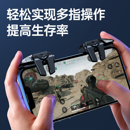 Captain Chicken 2025 New Delta Action Mobile Game Six-finger Mechanical Button Android Apple Universal Fearless Contract Chicken Dark Zone Mobile Game Peripheral Wire-breaking Artifact Auxiliary Multi-finger Upgraded Six-finger Button Left Button (Single Pack)