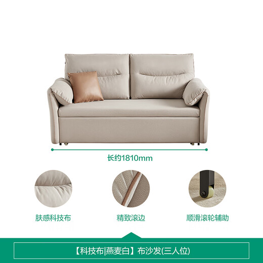 Quanyou Home Small apartment folding sofa bed cream style furniture cat scratch fabric dual-purpose bedroom elephant ear sofa