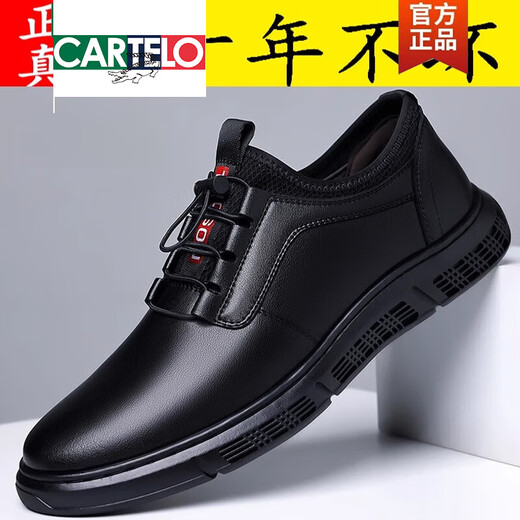CARTELO Men's Shoes 2025 Spring and Autumn New Genuine Leather Trendy Soft Sole Business Casual Sports Leather Shoes Men's Internal Heightening Orgasm Shoes 0199 Black Heightening 41