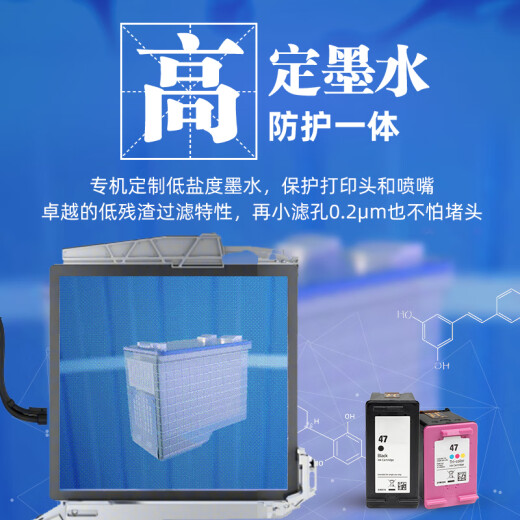 V4INK适用惠普47墨盒hp47打印机墨盒惠普4825 4800 4826 4877墨水盒4828 4925 47墨盒大容量(黑彩套装)