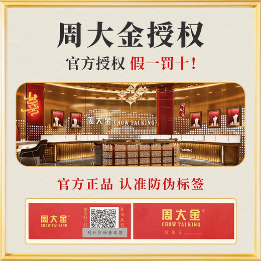 周大金 CHOW TAI KING黄金四叶草手链女生轻奢孔雀石手饰七夕情人节礼物送女友生日礼物 黄金999足金四叶草手链（附加仓次日达）