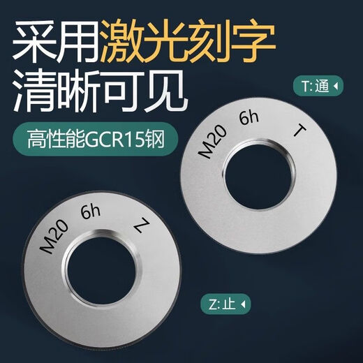 Thread ring gauge metric//external pass and stop gauge/outer gauge/thread gauge/pass and stop gauge 6h/fine thread M3*0.5