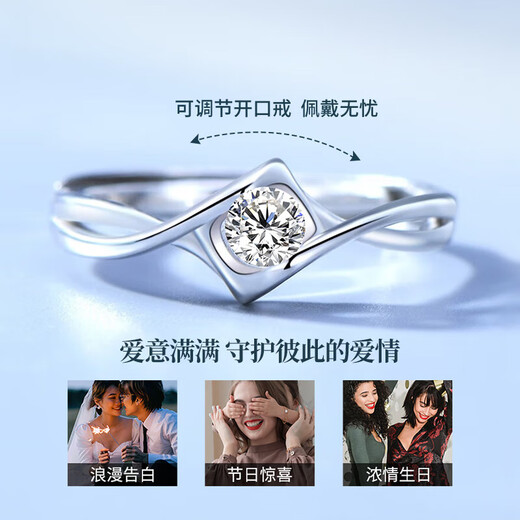 Lao Fengxiang platinum diamond ring women's platinum proposal diamond ring to express love, wedding anniversary gift for girlfriend and wife's birthday, engraving/greeting card - platinum one kiss diamond ring