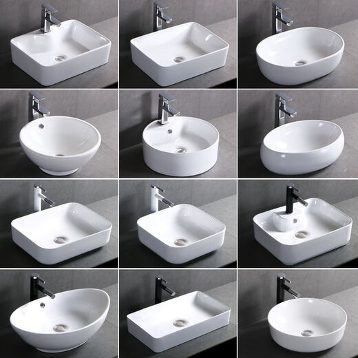Nordic ceramic wash basin table oval household wash basin bathroom balcony rectangular art basin 8013 small single basin with drain