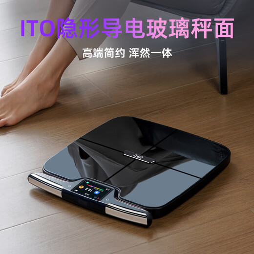 乐福（LEFU）智能八电极体脂秤 体重秤称重电子秤人体 WIFI+蓝牙双连接 高精度双频测脂TFT屏人体秤ITO高端秤面