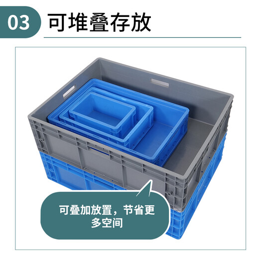 
Huizhen storage box thickened parts box plastic logistics box hardware tool finishing box 605*400*340 with flat cover HI736