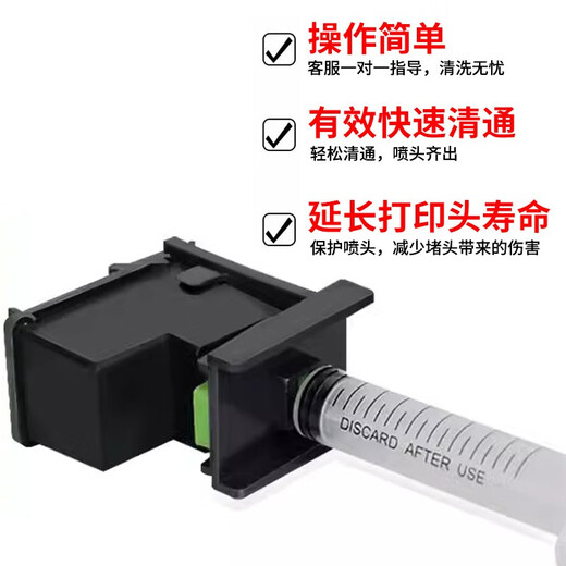 Yizhi is suitable for Canon mg3680 ink cartridge 3600 3580 3180 4280 4180 mx398 printer ink can be added [matched ink absorber] 840/841 ink cartridge special for ink addition