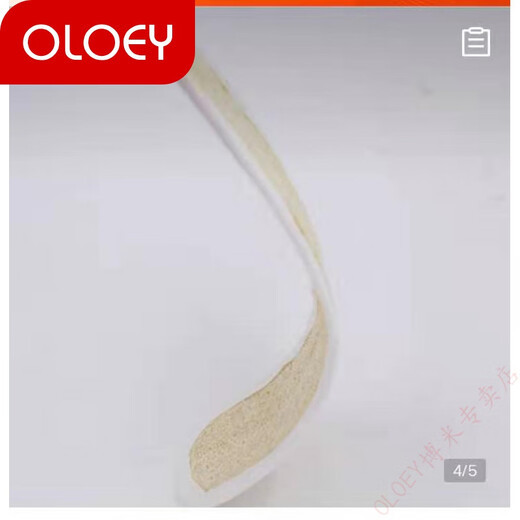 天然丝瓜络防臭鞋垫皮鞋除臭吸汗按摩脚垫软底运动减震透气 包边款(26码至47码) 40
