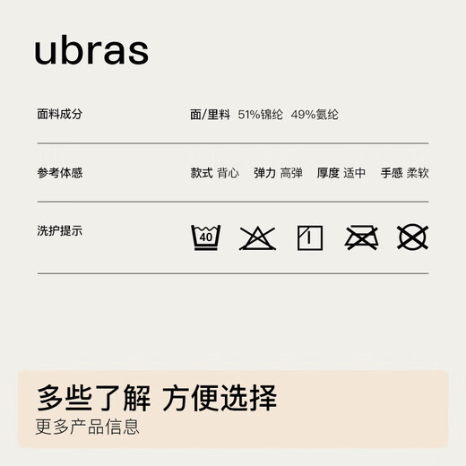 Uras Unsize Cloud Slide Sling Vest Invisible Liquid Foundation Bra Women's Underwear Women's Bra Invisible Skin