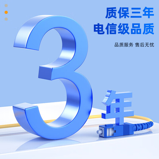 HUIGU FIBER OPTIQUE CHEMBRE SC-LC MODE MODE DUAL CORE 1 METTRE FIBRE CABLE CABLE FIBRE DE TAILLE 9/125M
