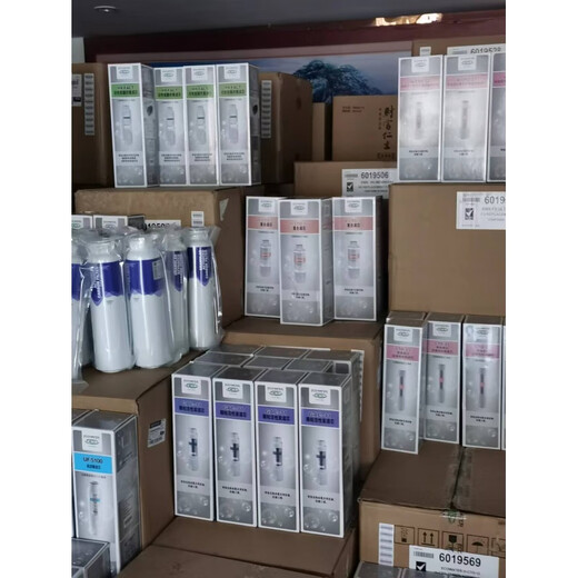 Yikou 820VC maternal and infant water purifier filter element household direct drinking kitchen tap water filter 820VC water purifier set