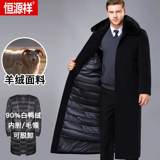 恒源祥（HYX）中老年羊绒大衣男长款过膝加厚羽绒服爸爸羊毛呢子风衣外套男 加长/黑色[可拆/绒毛胆+狐狸.领] 165/S (建议90-110斤)