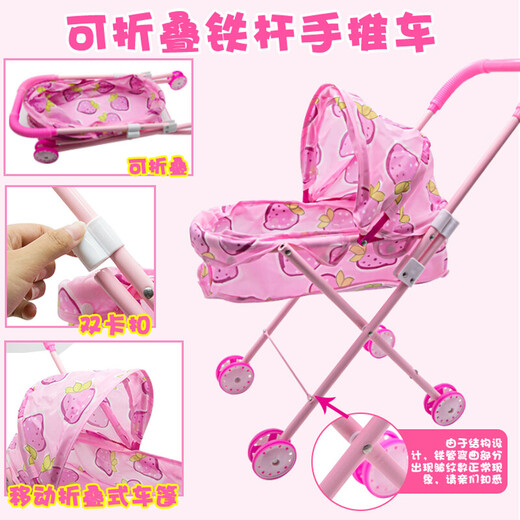 Official toys girls love to play, children's stroller toys, baby care, little girl simulation with baby doll, Qiqi + dining chair + stroller + shaker + gift bag
