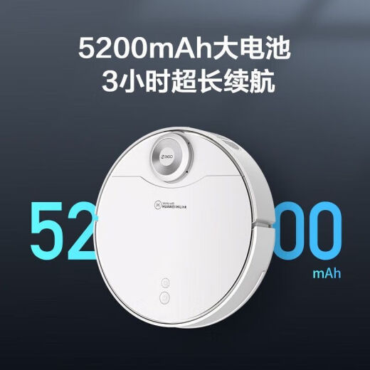 360扫地机器人 X90扫拖一体 激光导航 双壁障模式 智能拖地擦地机 白色