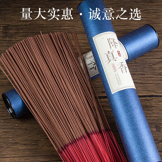 侍香人降真香室内无烟竹签香线香供香家用香烧香供香观音财神香沉香熏香 【3桶装共684G】降真香32.5cm