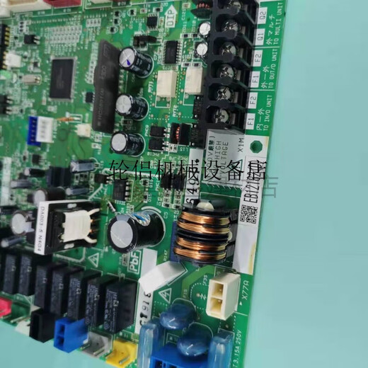 Accesorios de aire acondicionado de Dajin EB12182 Motherboard Ruxyq12-14-16-18B Tablero de computador