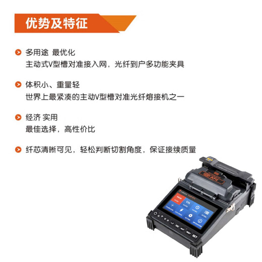 德方瑞达光电科技韩国日新光纤熔接机KF33A/4A+热剥切刀多功能集成式一体热熔机 KF4 非集成式