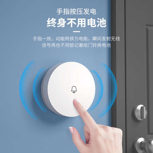 领普科技自发电无线门铃 远距离大音量家用老人呼叫器普通款
