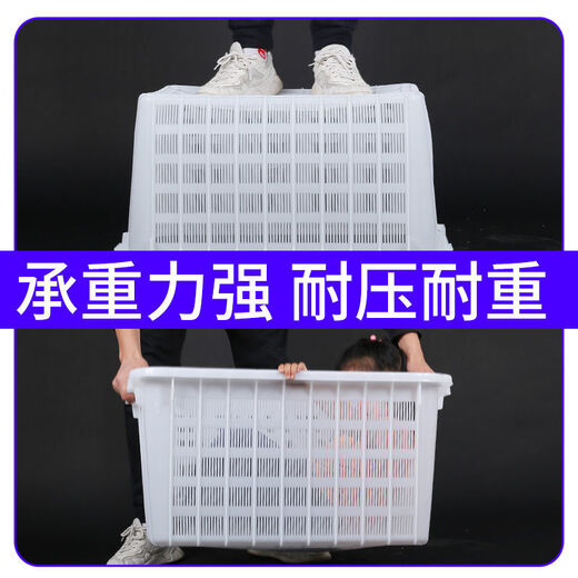 
Customized suitable for plastic turnover basket thickened basket rectangular hollow fruit and vegetable basket seafood aquatic basket large size brand new material 690 basket yellow