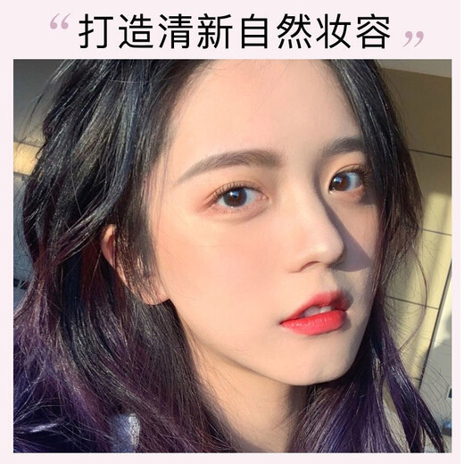 Carslan Makeup Set Gift Box Cosmetics Beginner Makeup Complete Set Birthday Gift for Girlfriend and Wife Package 1 Eye Makeup Trilogy