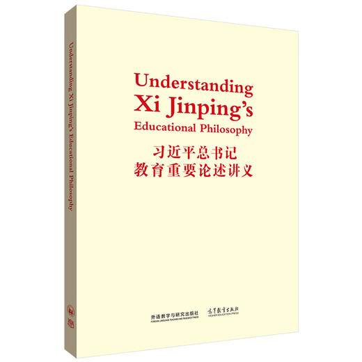 Wichtige Ausführungen von Generalsekretär Xi Jinping zum Thema Bildung (englische Version)