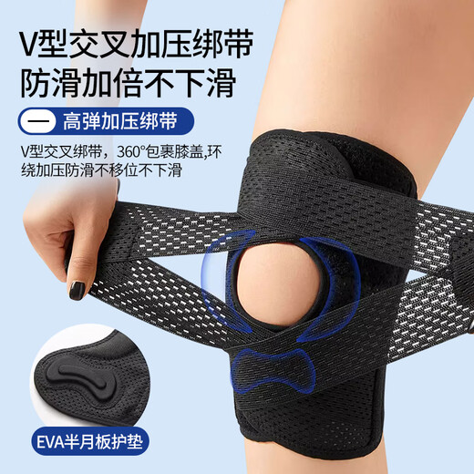 Mccofi Japanese knee pads, sports meniscus injury protection, medical synovitis, knee effusion, warm joint fixation brace