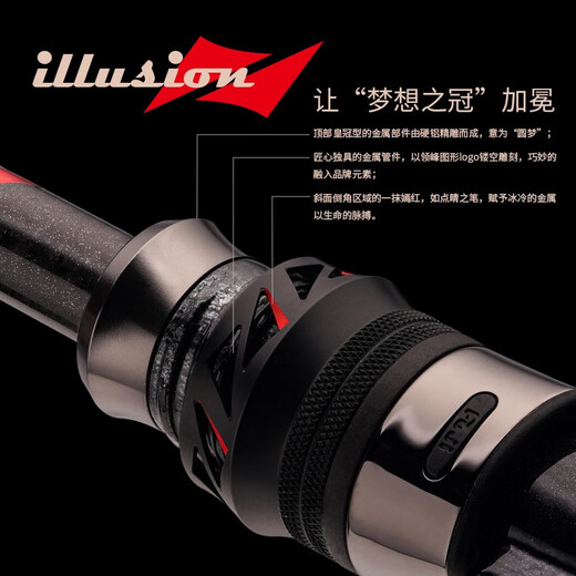 
Lingfeng Luya rod 23 dreams + insect-type insect rod mandarin fish rod fine fishing fish fishing black pit fishing fish super fast adjusting donkey stealing 2.03 meters 682MHC-ST