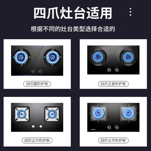 Jinghui Sichuang Soporte para Estufa de Gas Cubierta contra Incendios Cocina casera Estufa de Gas Cubierta a Prueba de Viento Estufa Cubierta de Ahorro de energía Marco Antideslizante Universal de Cuatro Garras