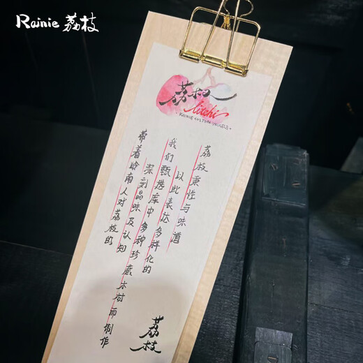 Rainie荔枝瑞士月亮云杉全单26寸尤克里里手工定制琴高端小吉他 26英寸荔枝高端手工定制