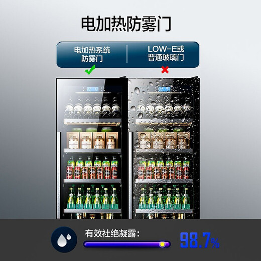 BAIKAILUN office glass door red wine tea beverage cabinet small home commercial living room fruit preservation cabinet air-cooled frost-free refrigerated cabinet display cabinet 1.25 meters high air-cooled frost-free drawer style