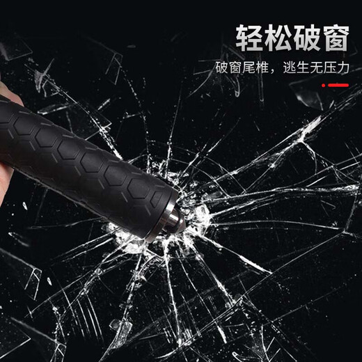 Yerengu Selbstverteidigungsstock Swing Stick Arsenal Outdoor-Reisewagen Frauen Anti-Wolf-Versorgung gebrochene Fensterfeder 26 Zoll