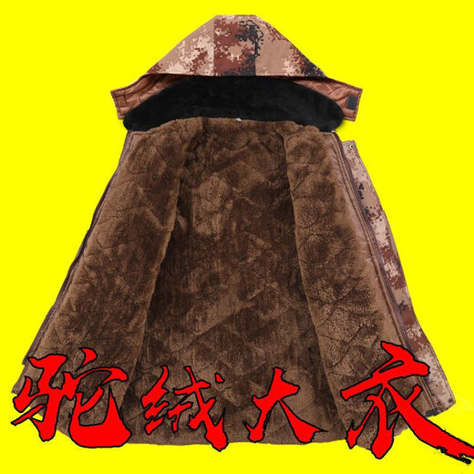 Velvet and thickened winter mid-length cotton clothing, labor protection cold-proof and warm cotton-padded jacket, cold storage special price cotton clothing camouflage cotton coat, desert mid-length large size 160---190Jin Jin equals 0.5 kg