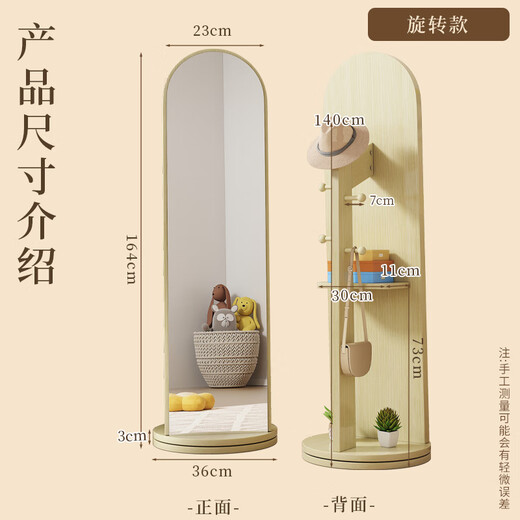 Chibalun-Dressing Spiegel Ganzkörper Spiegel Home Schlafzimmer schlafzimmer raumhohe Spiegel Multifunktionaler kleiderhingender rotierender Spiegelspiegel Spiegel