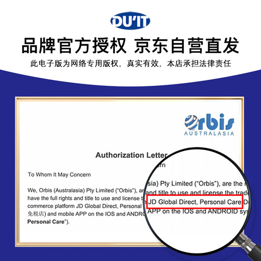 DU IT Australian duit foot cream 50g first aid foot mask moisturizing heel moisturizing repair protection anti-dry cracking